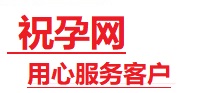 喀喇沁左翼捐卵试管助孕机构-代媽网
